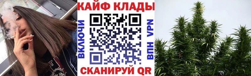 Где купить наркоту Усолье-Сибирское КОКАИН  Альфа ПВП  Галлюциногенные грибы  Гашиш  LSD-25  Канабис  Бутират 