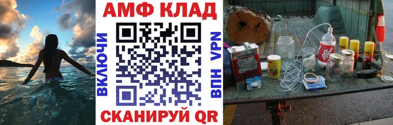 АМФ Premium Усолье-Сибирское