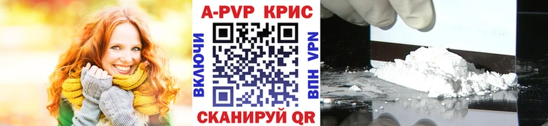 Alpha PVP Соль  Усолье-Сибирское 