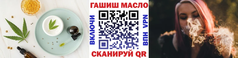 Печенье с ТГК конопля  Усолье-Сибирское 