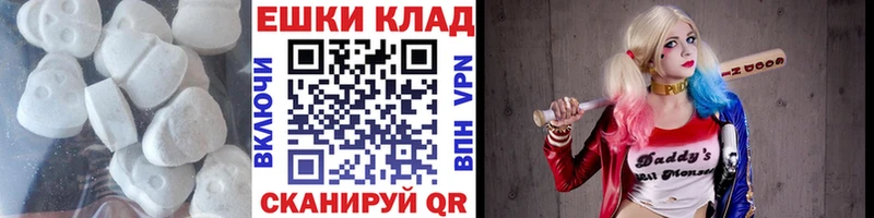 ЭКСТАЗИ 300 mg  Усолье-Сибирское 