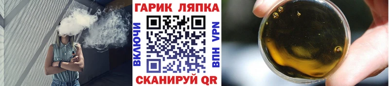 что такое наркотик  Усолье-Сибирское  ГАШИШ гарик 
