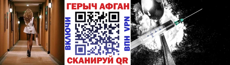 omg tor  Усолье-Сибирское  Героин хмурый 