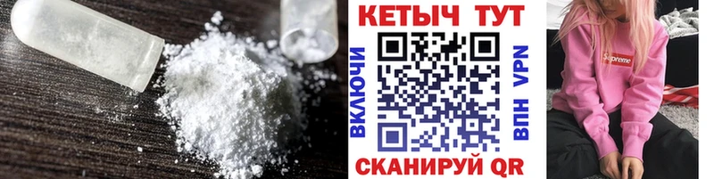 КЕТАМИН ketamine  Усолье-Сибирское 