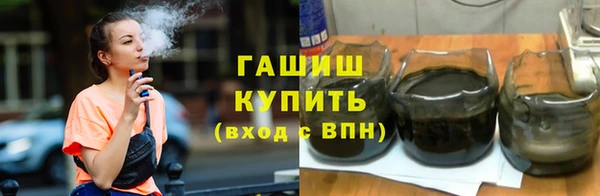бутик Абдулино