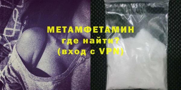 первитин Алзамай