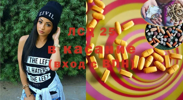 круглые Абинск