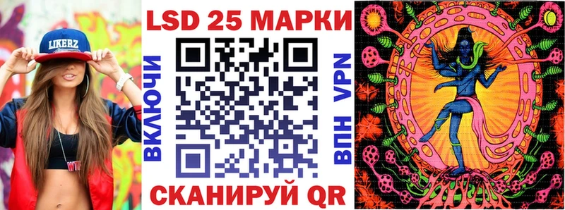 Марки NBOMe 1500мкг Усолье-Сибирское