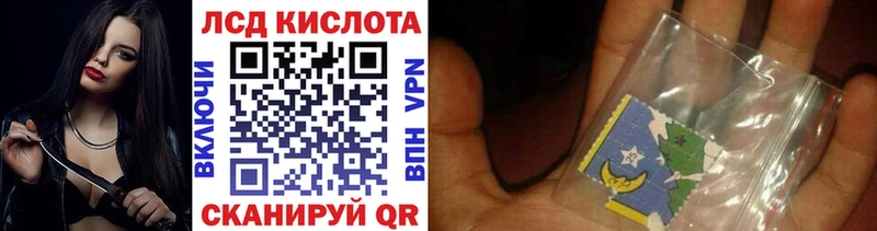 Марки 25I-NBOMe 1,5мг Усолье-Сибирское