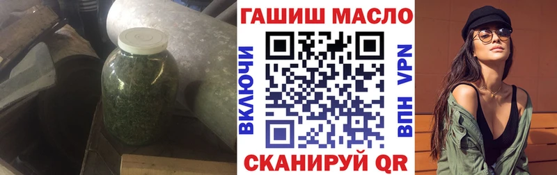 ТГК Wax площадка наркотические препараты Усолье-Сибирское